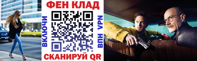 даркнет сайт  darknet состав  АМФЕТАМИН VHQ  Сальск 