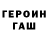 АМФЕТАМИН Розовый Pablo Tomashivskyy