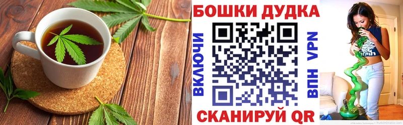 нарко площадка наркотические препараты  хочу наркоту  Сальск  Canna-Cookies конопля 