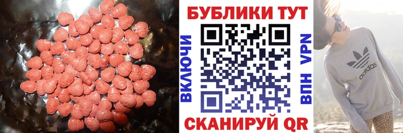 Ecstasy XTC  даркнет сайт  Сальск 