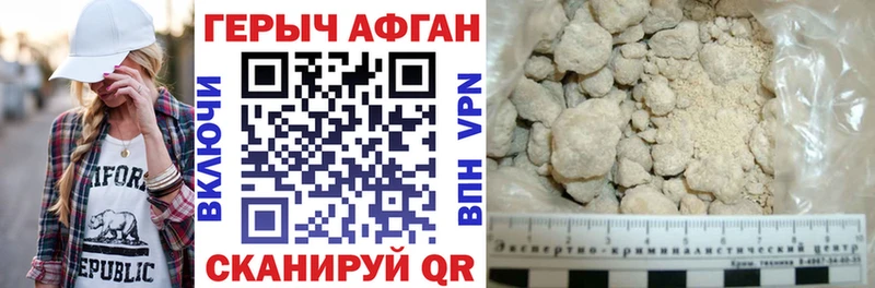 ГЕРОИН белый  Сальск 