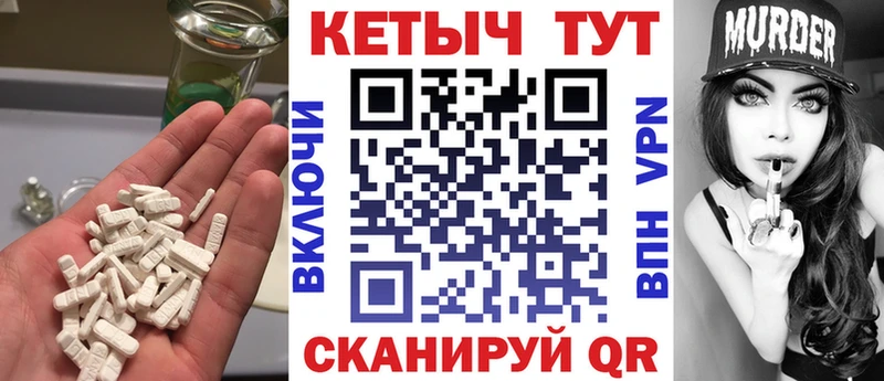 КЕТАМИН VHQ  Сальск 