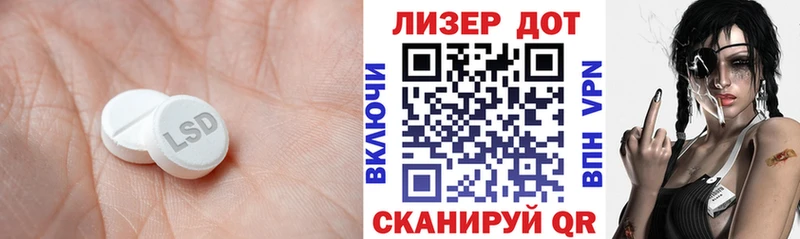 ЛСД экстази кислота  ссылка на мегу зеркало  Сальск  купить наркотик 