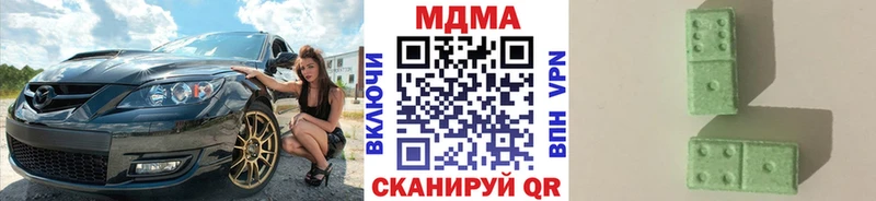 МДМА Molly  где найти   Сальск 