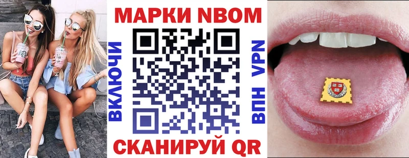 ОМГ ОМГ рабочий сайт  Сальск  Марки 25I-NBOMe 1,8мг 