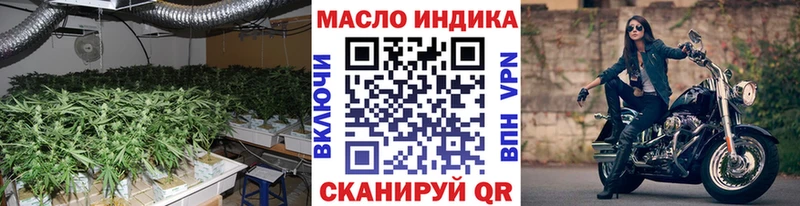 ТГК THC oil  ссылка на мегу ссылки  Сальск  продажа наркотиков 